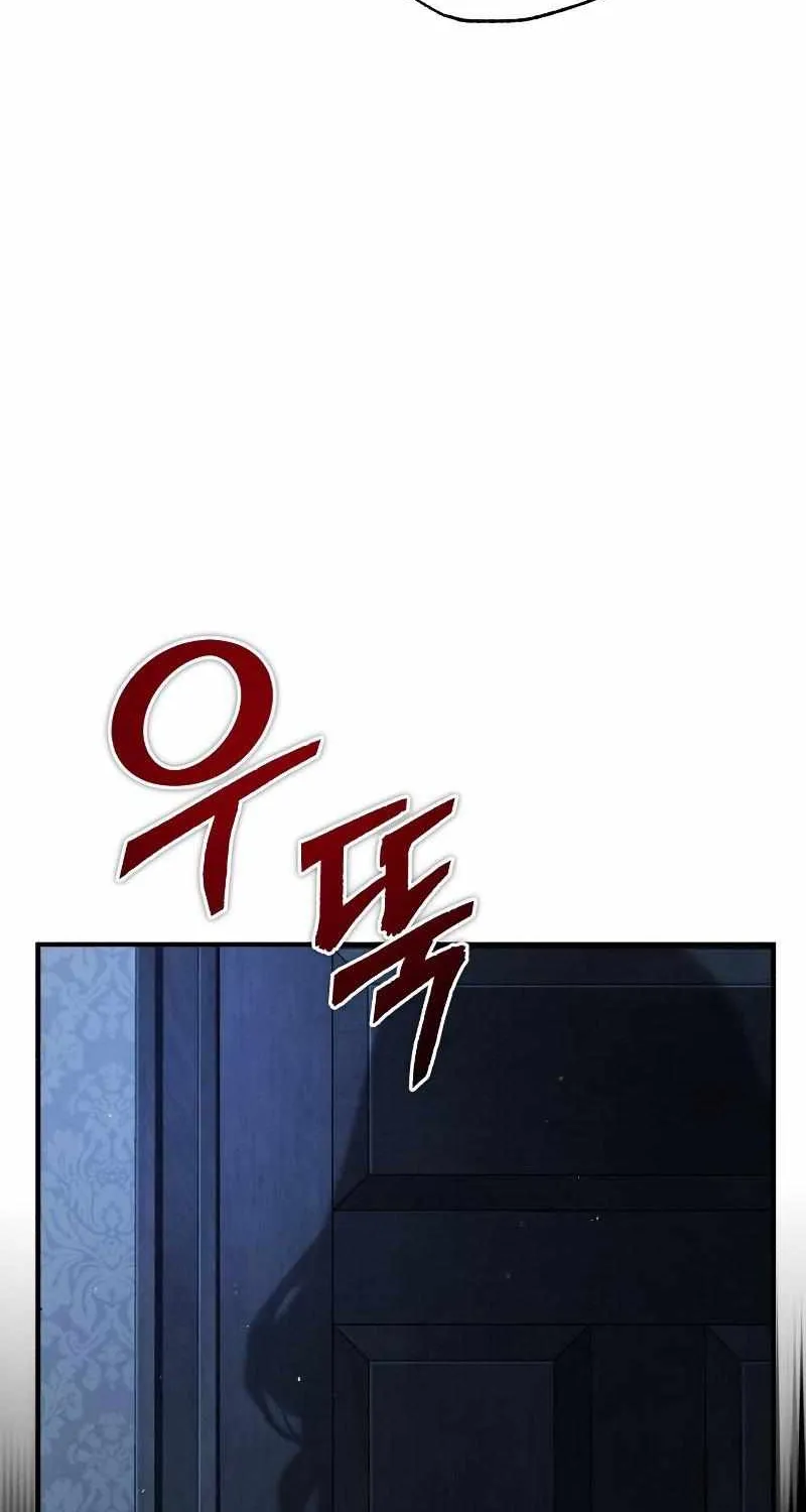 Read Academy’s Undercover Professor chapter 67 image 110 on Lezhin