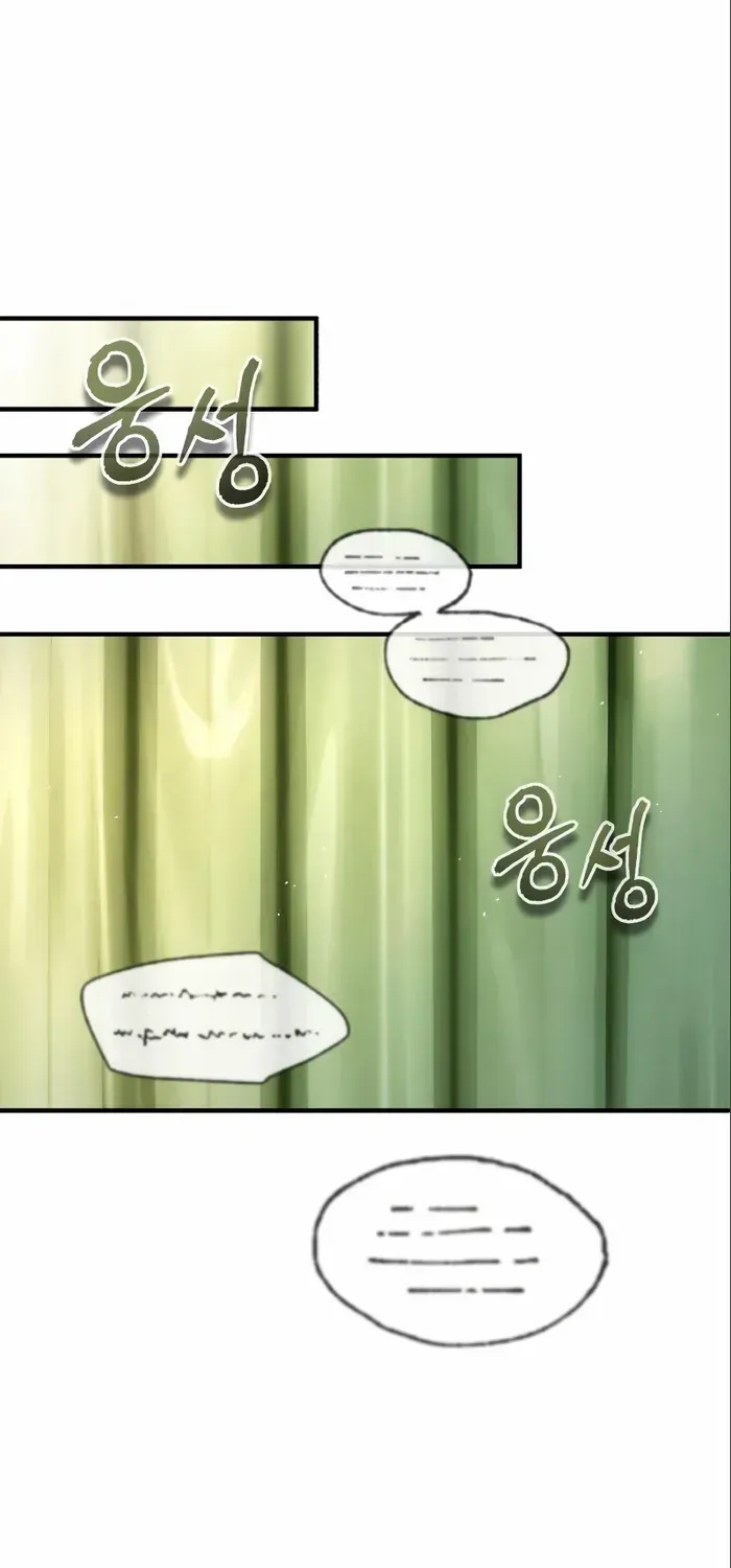 Academy’s Undercover Professor Chapter 73 page 49 - 