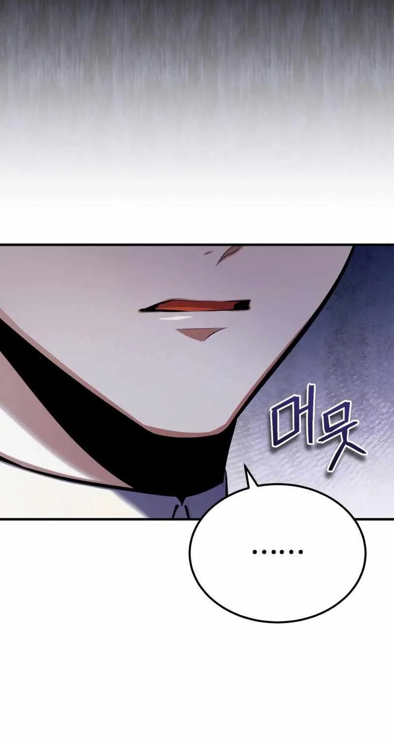 Academy’s Undercover Professor Chapter 74 page 28 - 