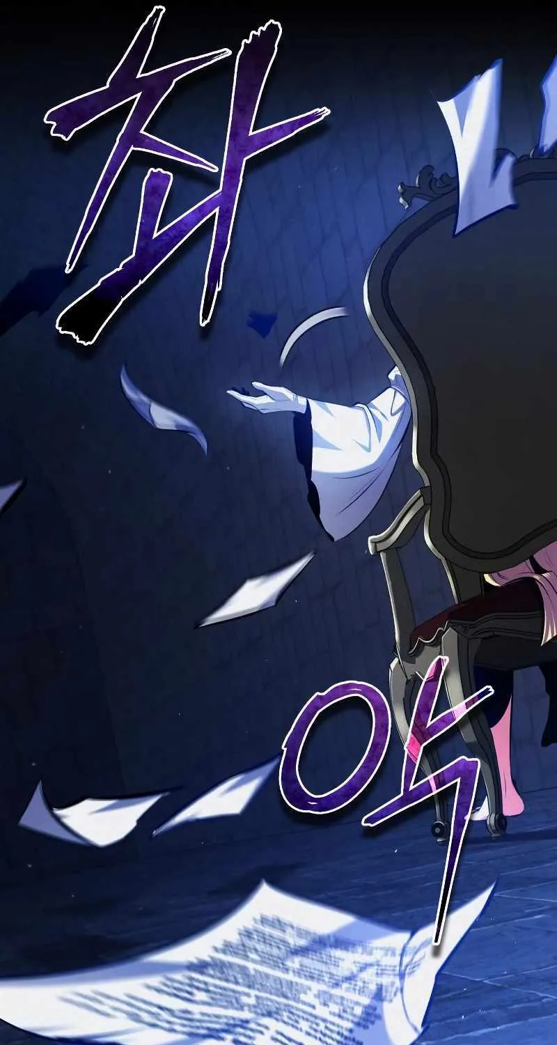 Read Academy’s Undercover Professor chapter 75 image 9 on Lezhin