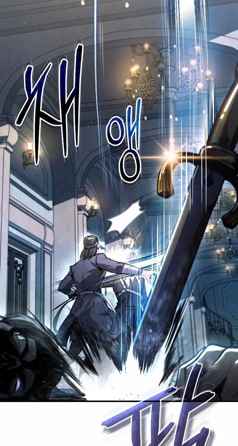 Academy’s Undercover Professor Chapter 76 page 4 - 