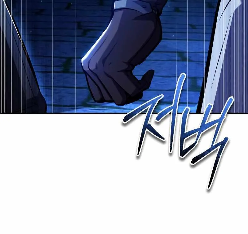 Academy’s Undercover Professor Chapter 76 page 35 - 