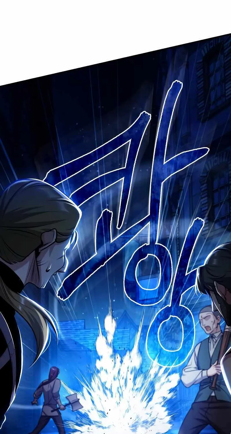 Academy’s Undercover Professor Chapter 76 page 41 - 