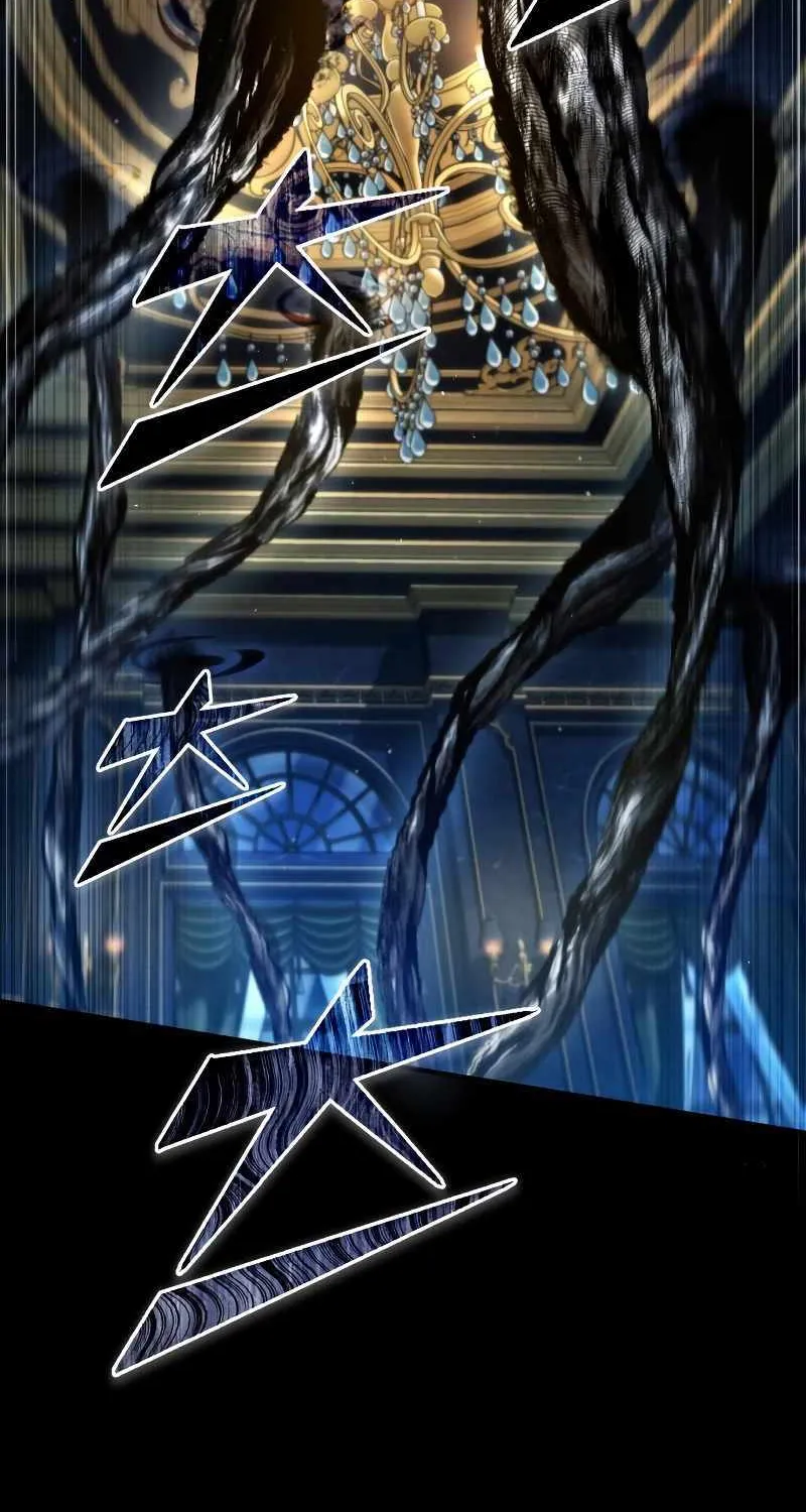 Academy’s Undercover Professor Chapter 76 page 54 - 
