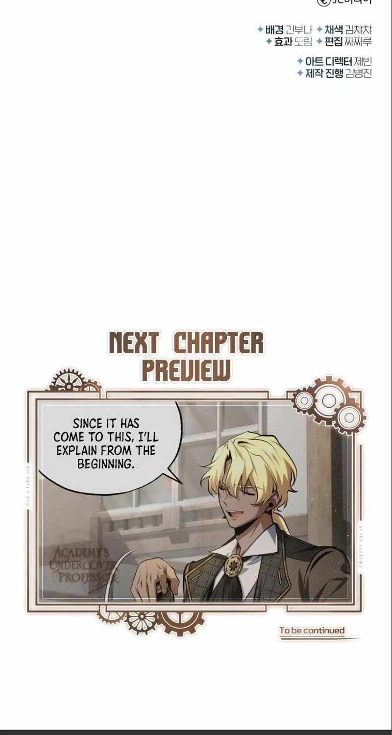 Academy’s Undercover Professor Chapter 77 page 117 - 
