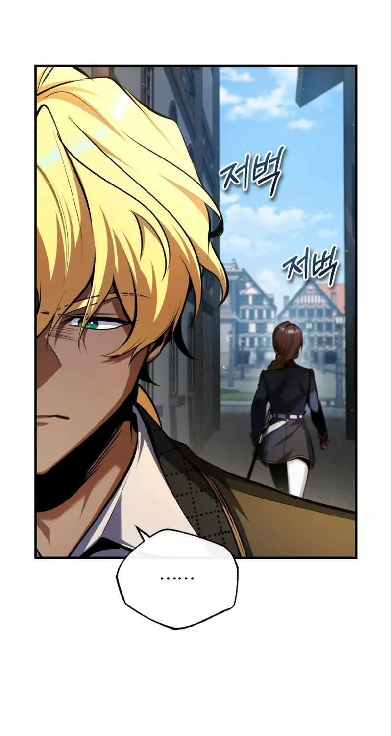 Read Academy’s Undercover Professor chapter 78 image 8 on Lezhin