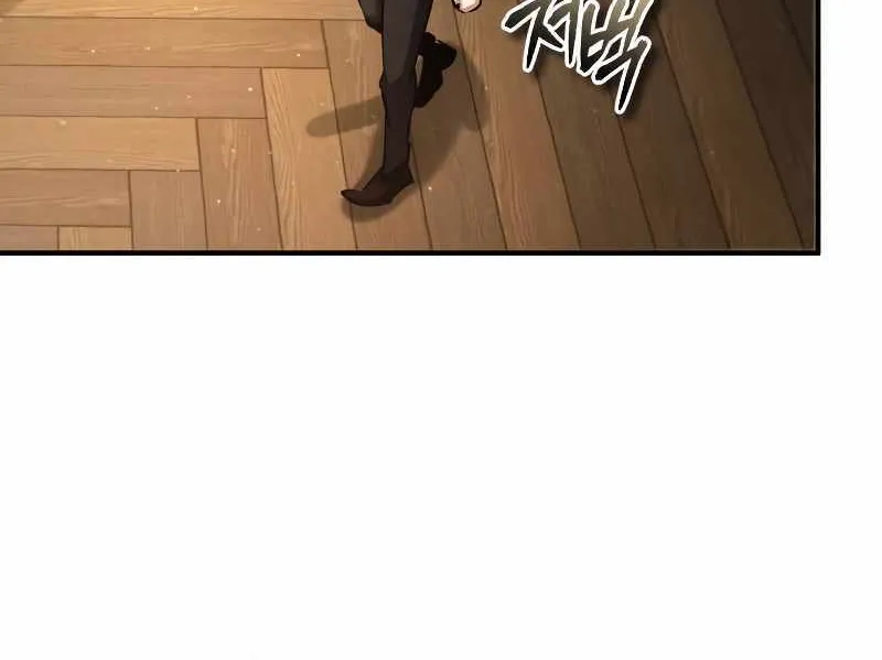 Academy’s Undercover Professor Chapter 80 page 83 - 