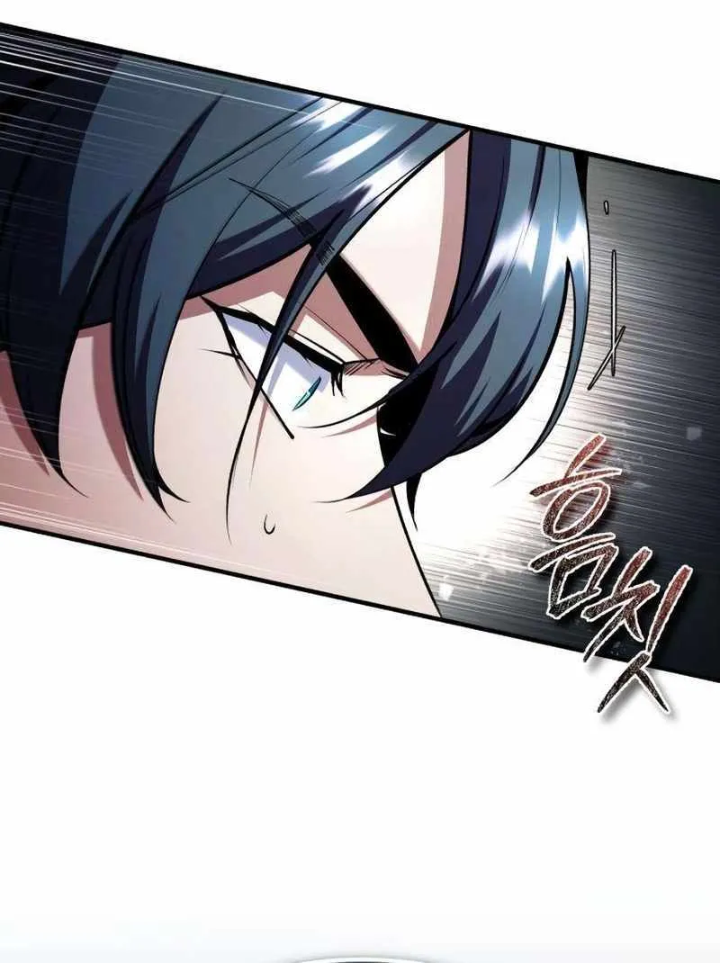 Academy’s Undercover Professor Chapter 81 page 11 - 