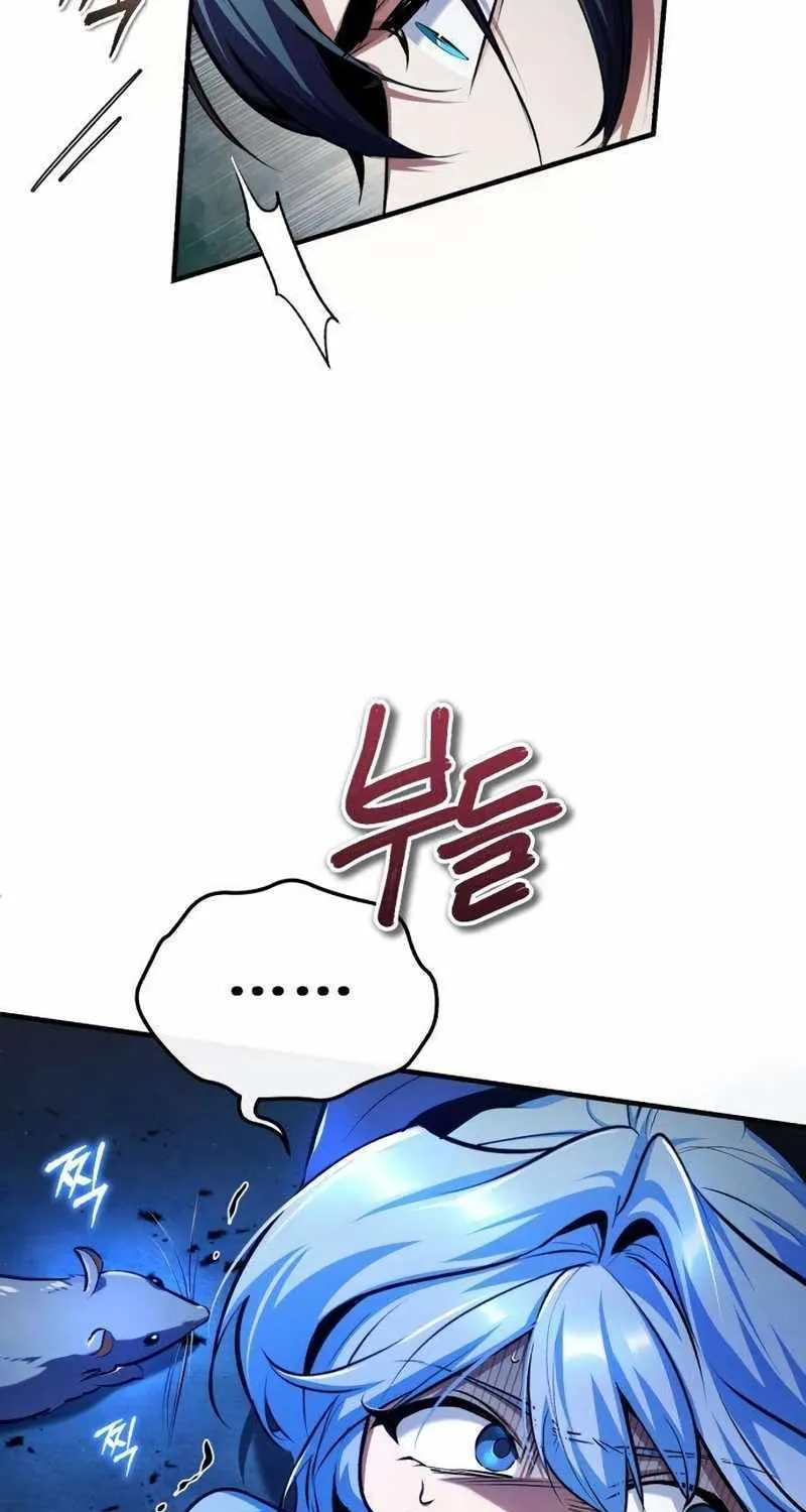 Academy’s Undercover Professor Chapter 81 page 46 - 