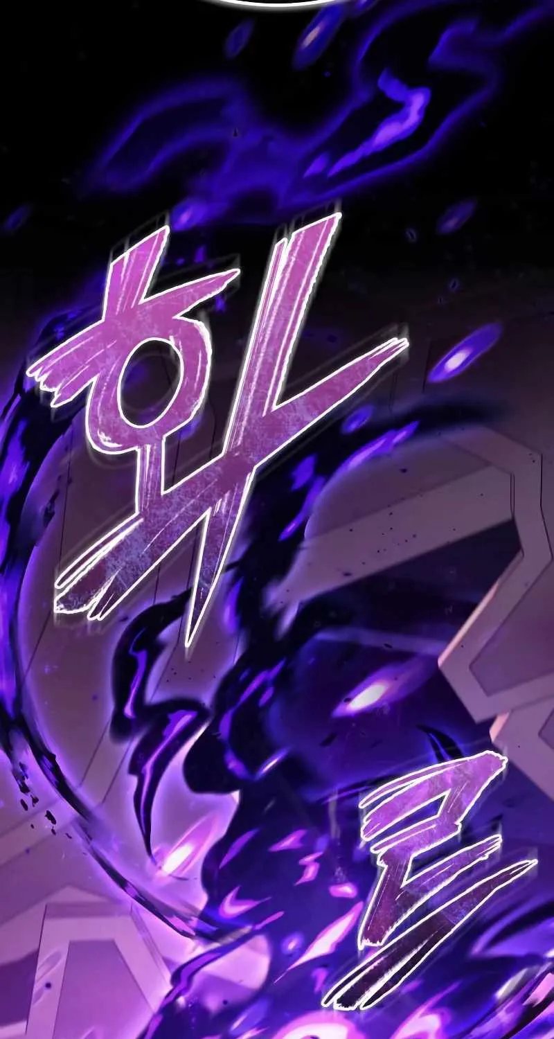 Academy’s Undercover Professor Chapter 83 page 97 - 