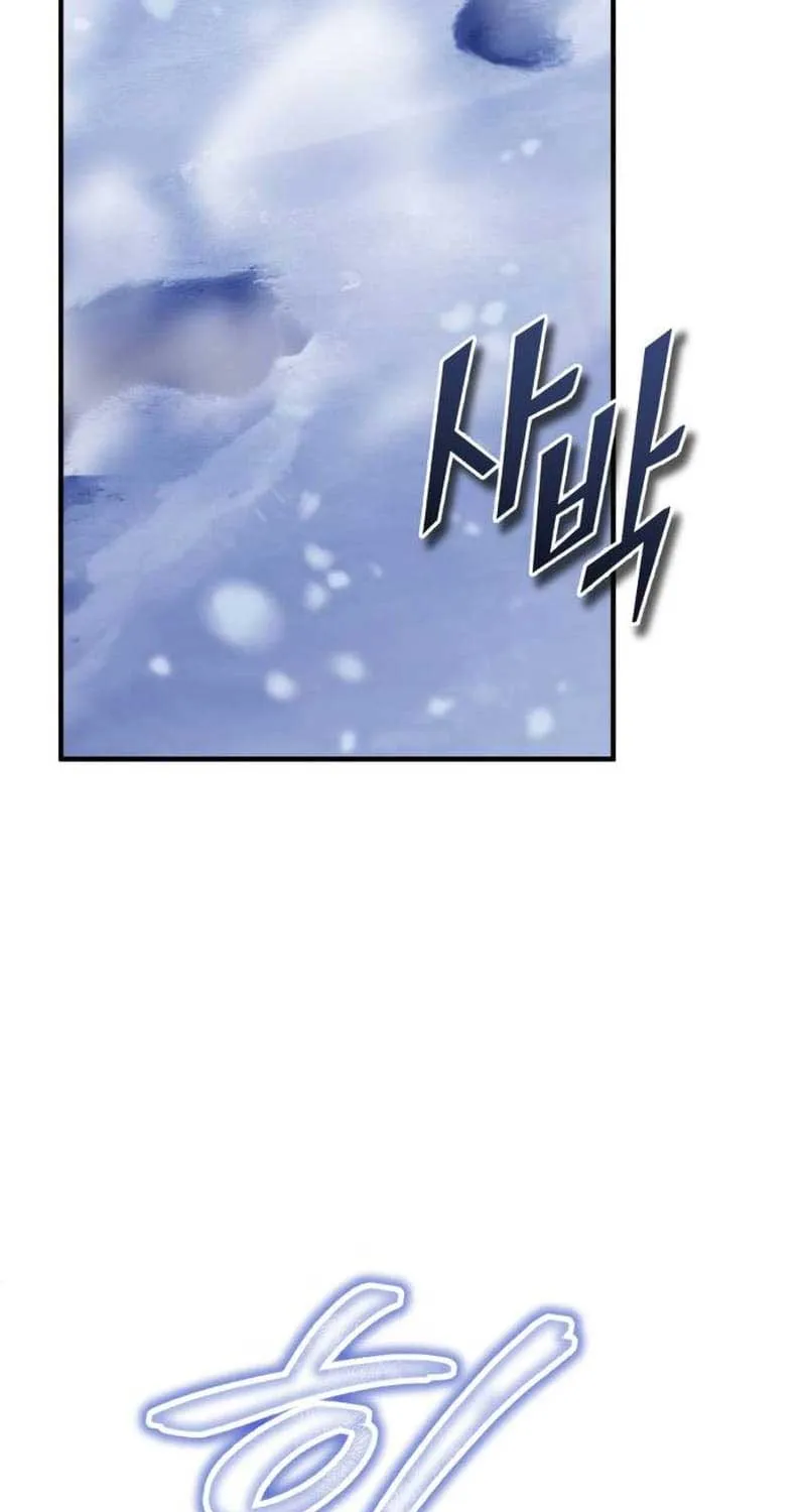 Academy’s Undercover Professor Chapter 84.3 page 21 - 