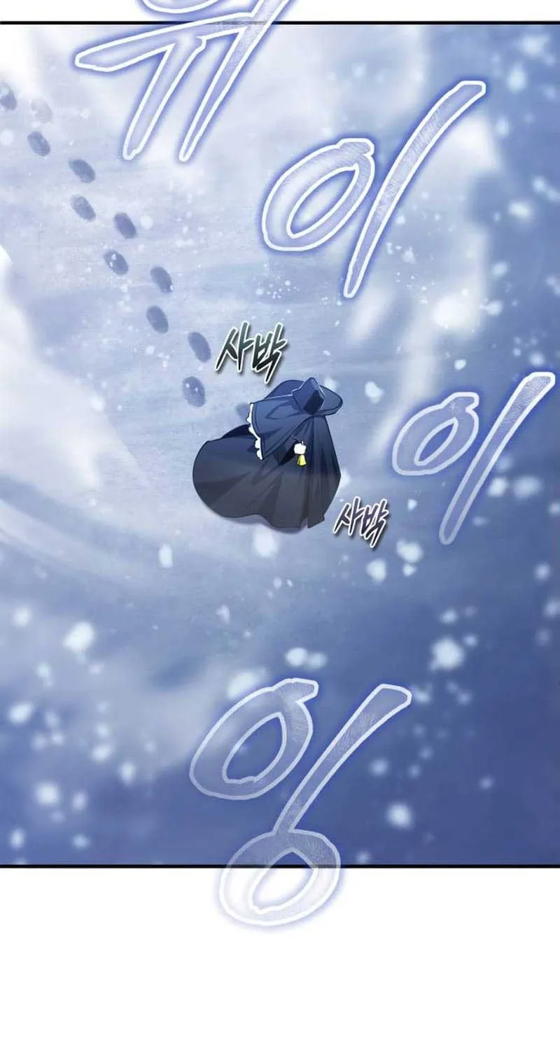 Academy’s Undercover Professor Chapter 84.3 page 22 - 