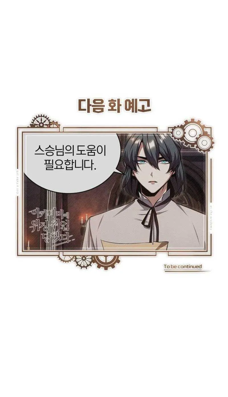 Academy’s Undercover Professor Chapter 84.3 page 31 - 