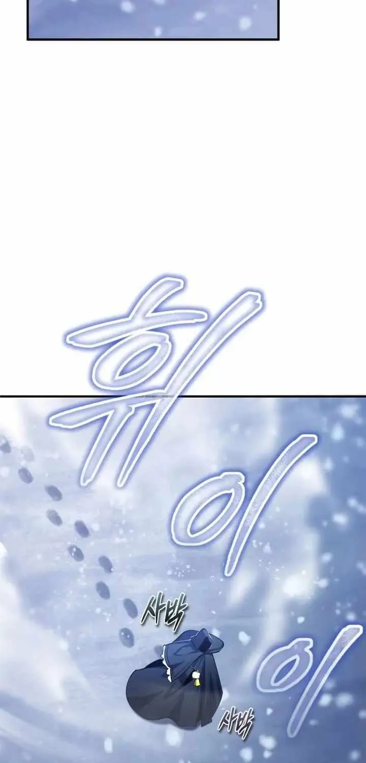 Read Academy’s Undercover Professor chapter 84 image 82 on Lezhin