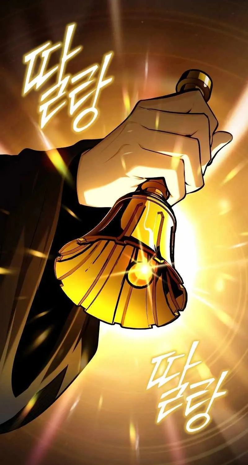 Academy’s Undercover Professor Chapter 85 page 4 - 