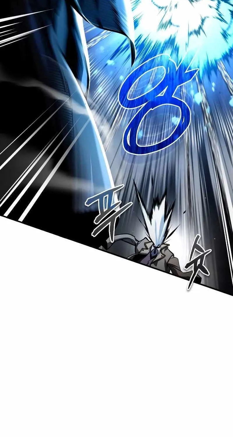 Academy’s Undercover Professor Chapter 85 page 49 - 