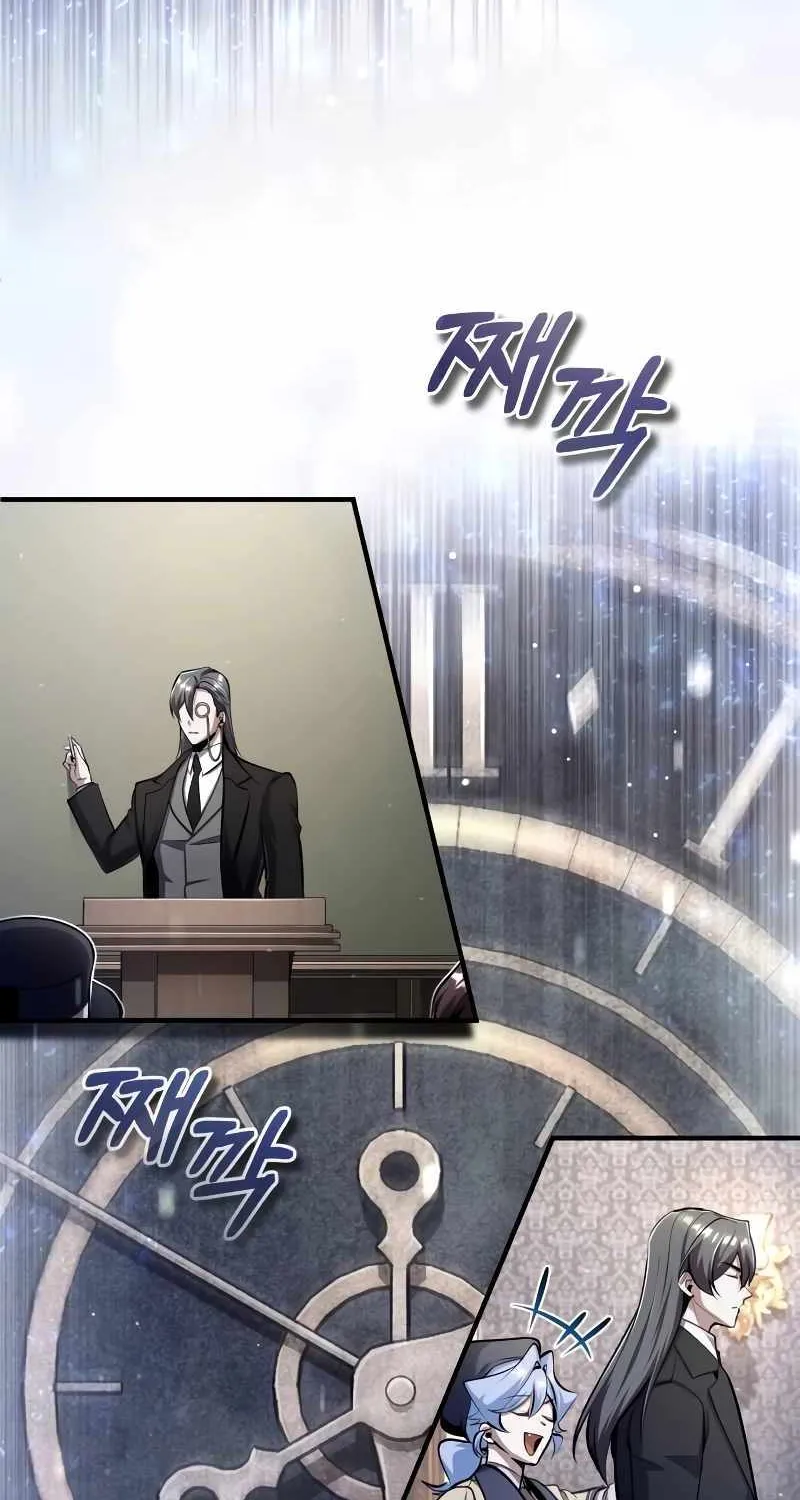 Academy’s Undercover Professor Chapter 87 page 55 - 