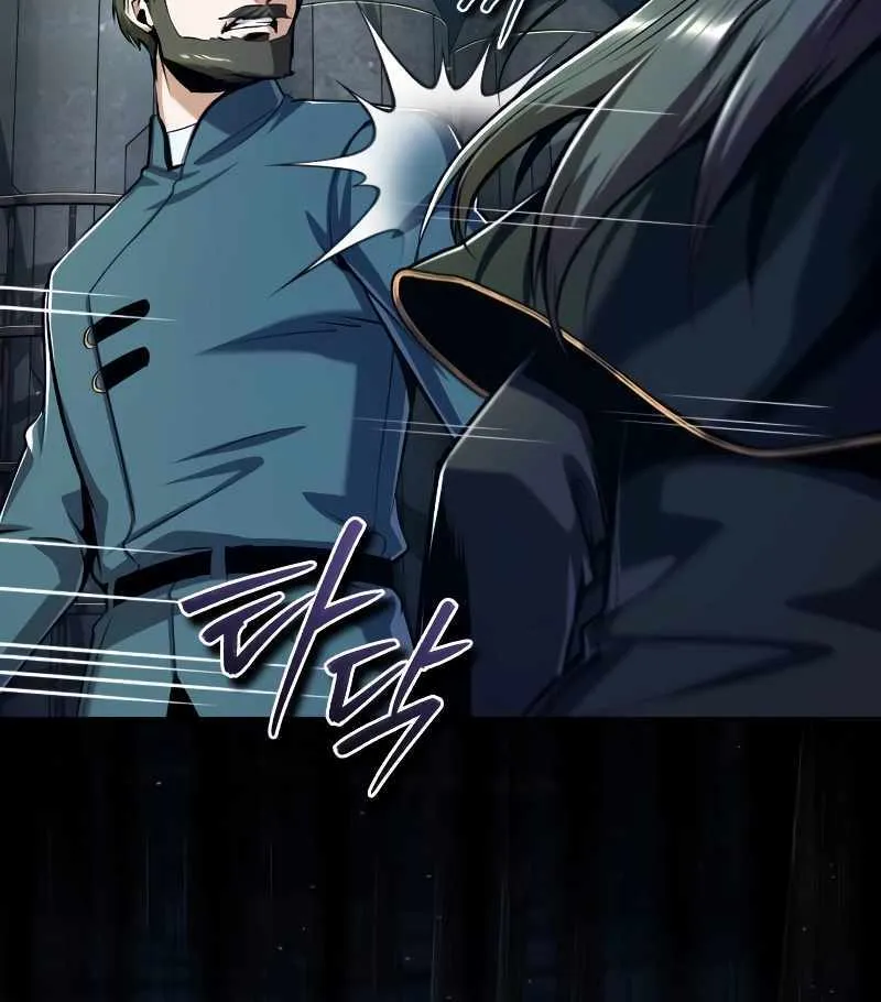 Academy’s Undercover Professor Chapter 88 page 47 - 