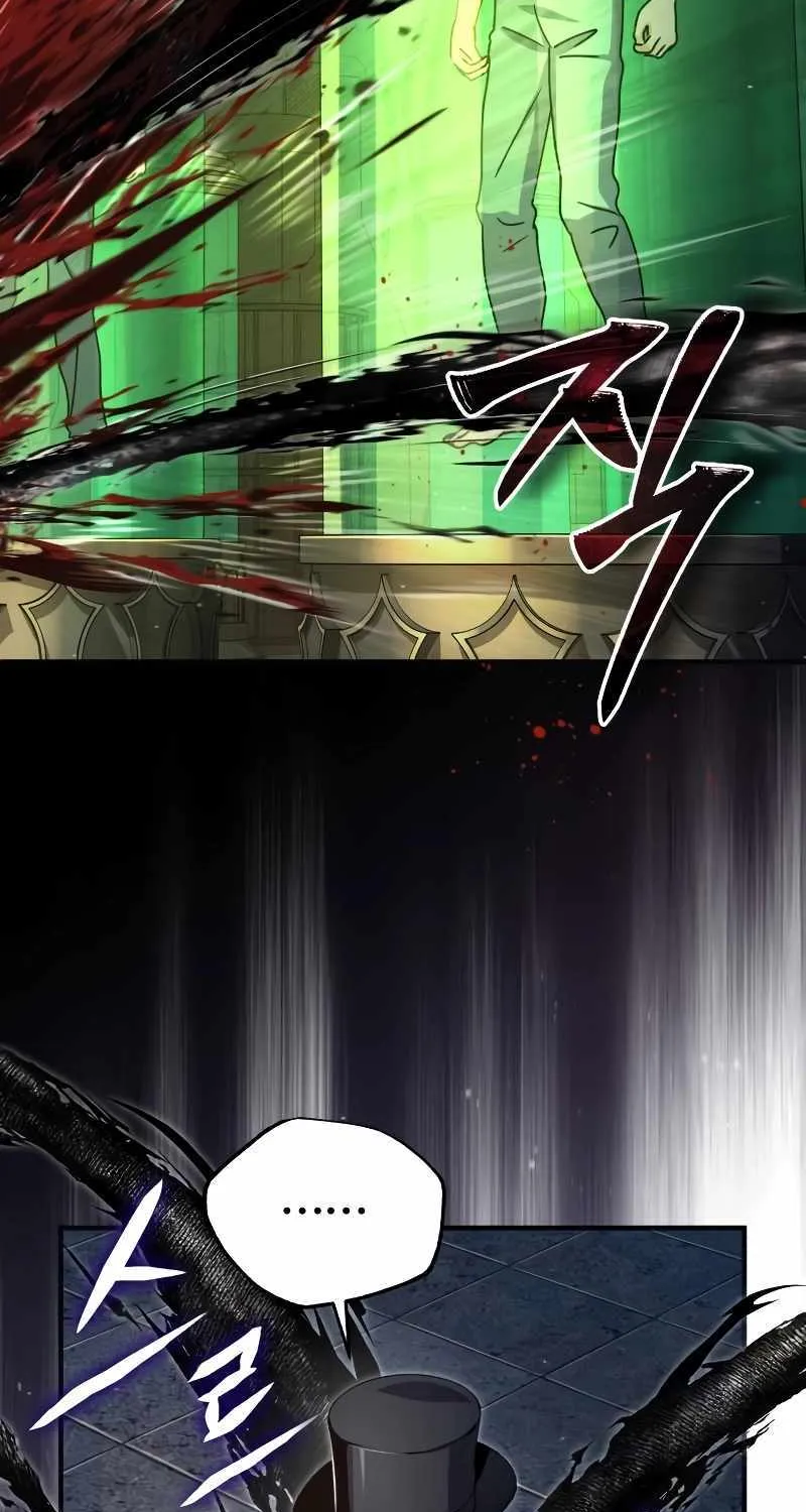 Academy’s Undercover Professor Chapter 89 page 50 - 