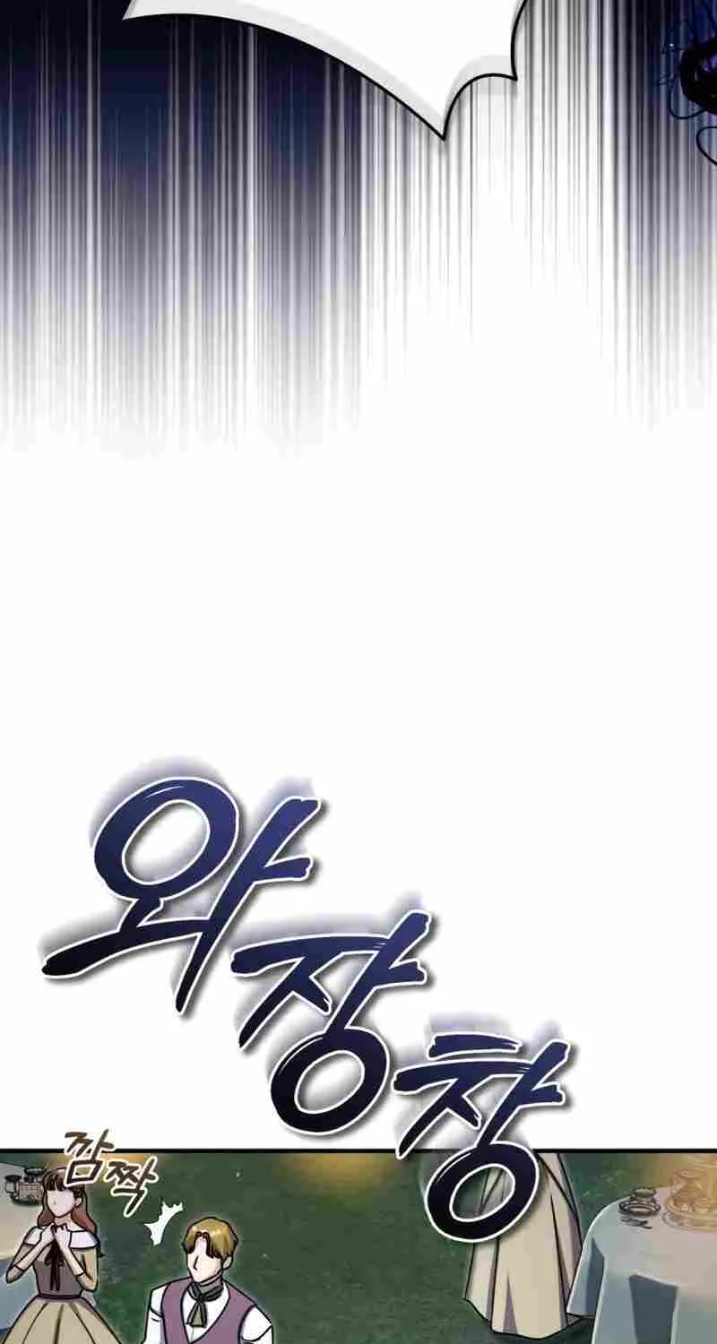 Read Academy’s Undercover Professor chapter 91 image 59 on Lezhin