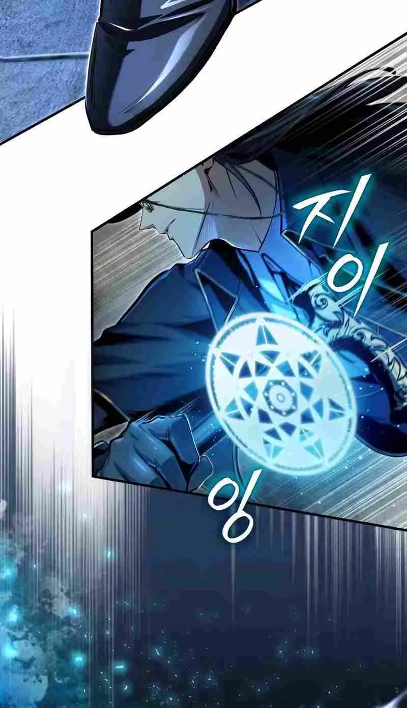 Read Academy’s Undercover Professor chapter 92 image 48 on Lezhin