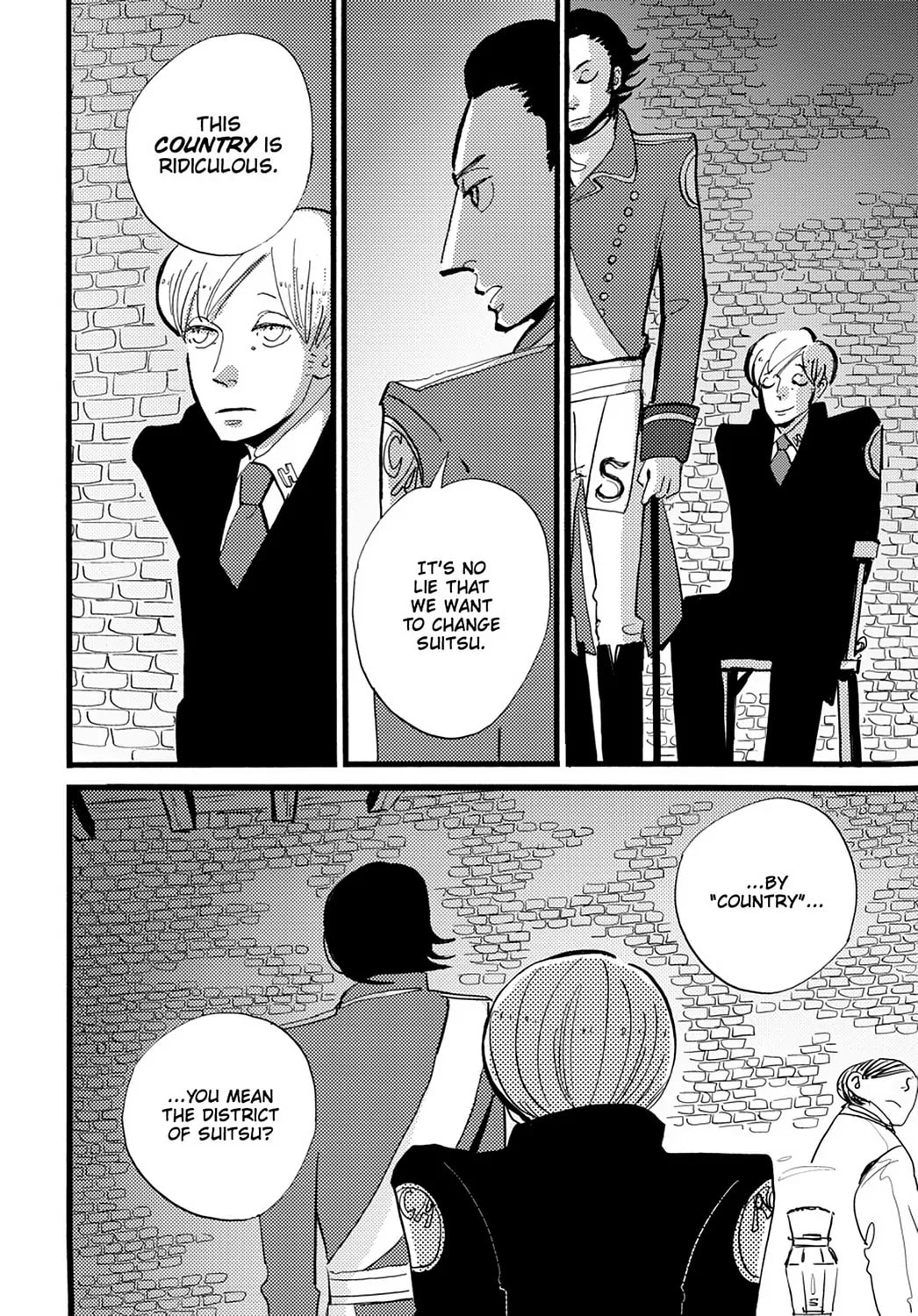 Read ACCA - 13-ku Kansatsuka chapter 13 image 10 on Lezhin