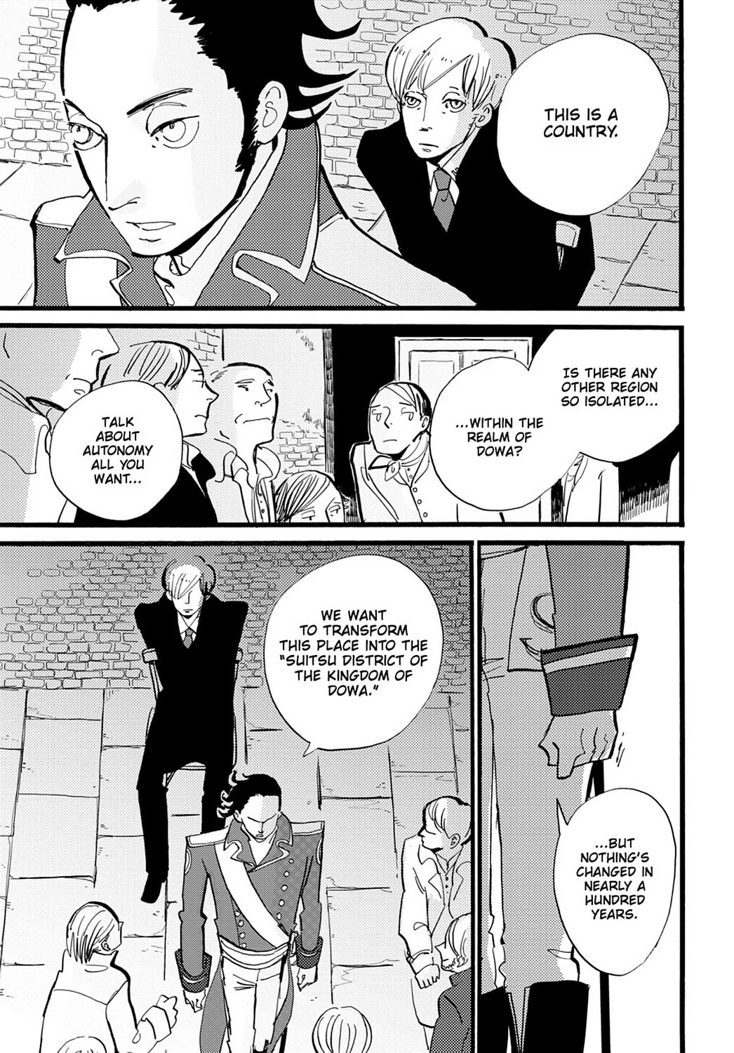 Read ACCA - 13-ku Kansatsuka chapter 13 image 11 on Lezhin