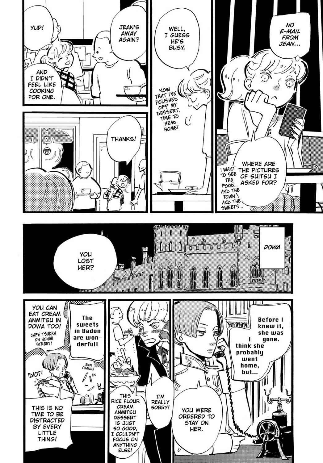 Read ACCA - 13-ku Kansatsuka chapter 13 image 6 on Lezhin