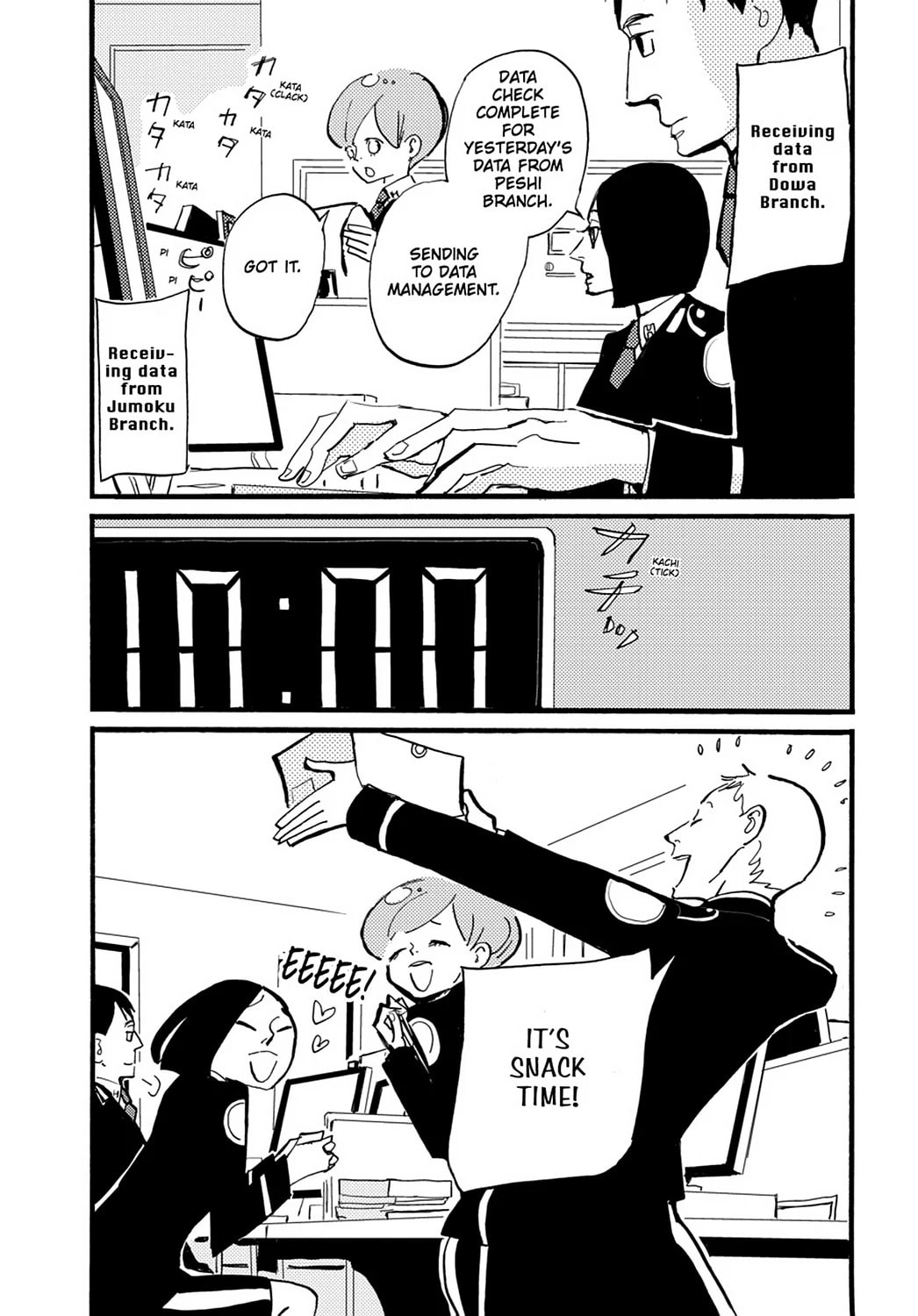 Read ACCA - 13-ku Kansatsuka chapter 2 image 7 on Lezhin