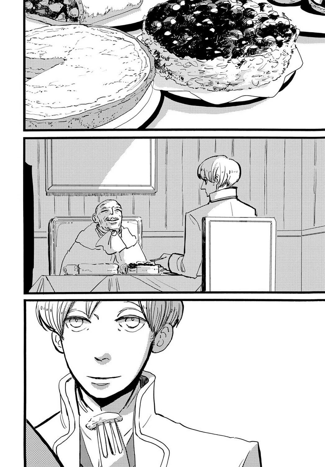 Read ACCA - 13-ku Kansatsuka chapter 21 image 16 on Lezhin