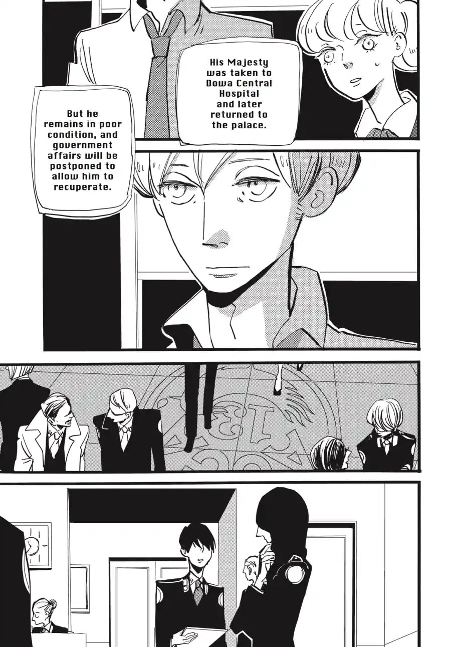 Read ACCA - 13-ku Kansatsuka chapter 32.2 image 3 on Lezhin