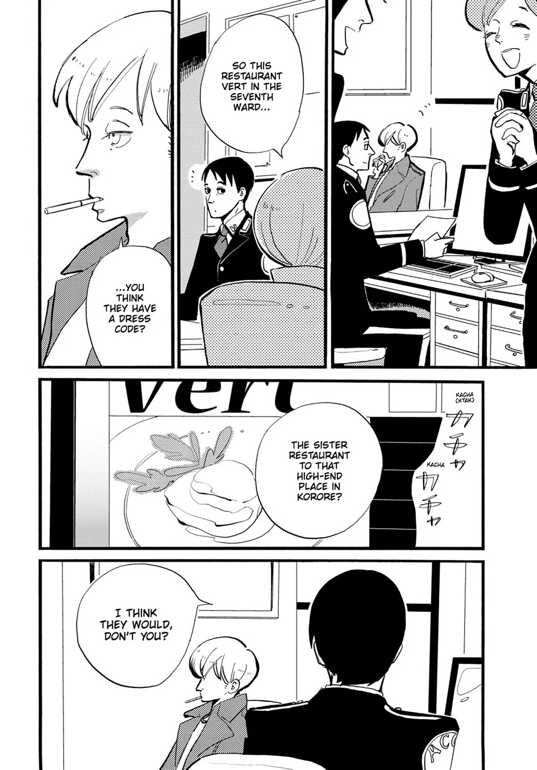 Read ACCA - 13-ku Kansatsuka chapter 8 image 2 on Lezhin