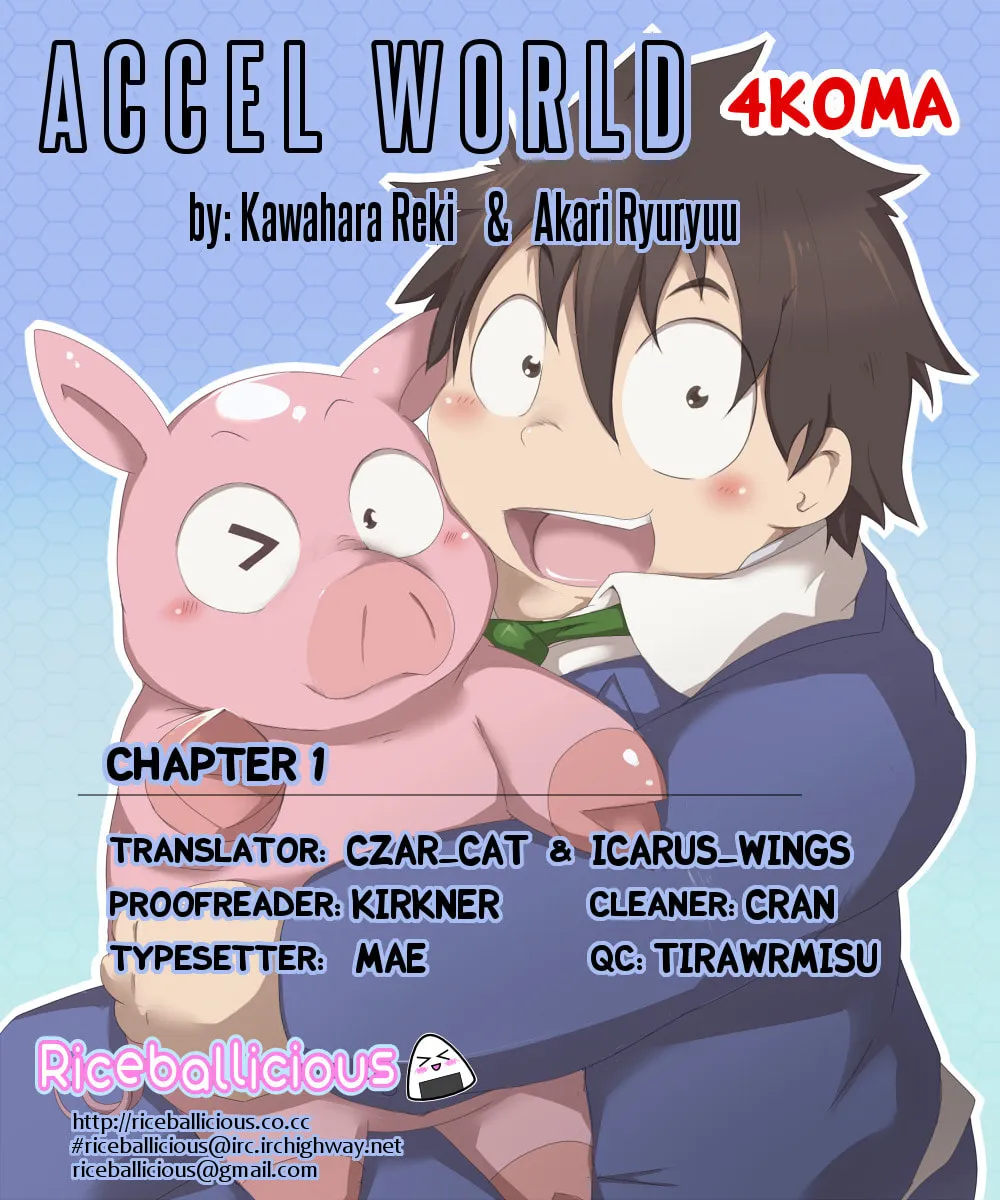 Read Accel World. chapter 1 image 16 on Lezhin