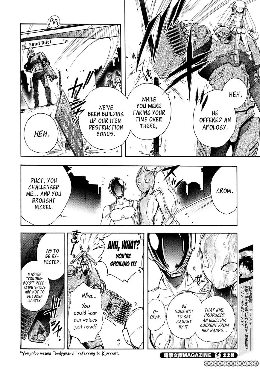 Read Accel World. chapter 10 image 1 on Lezhin