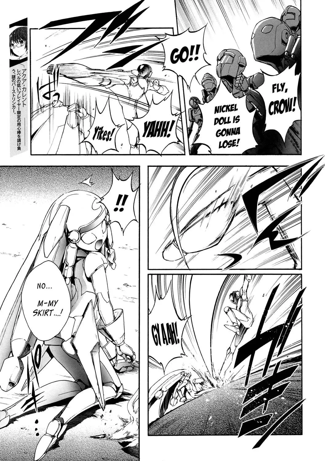 Read Accel World. chapter 10 image 6 on Lezhin