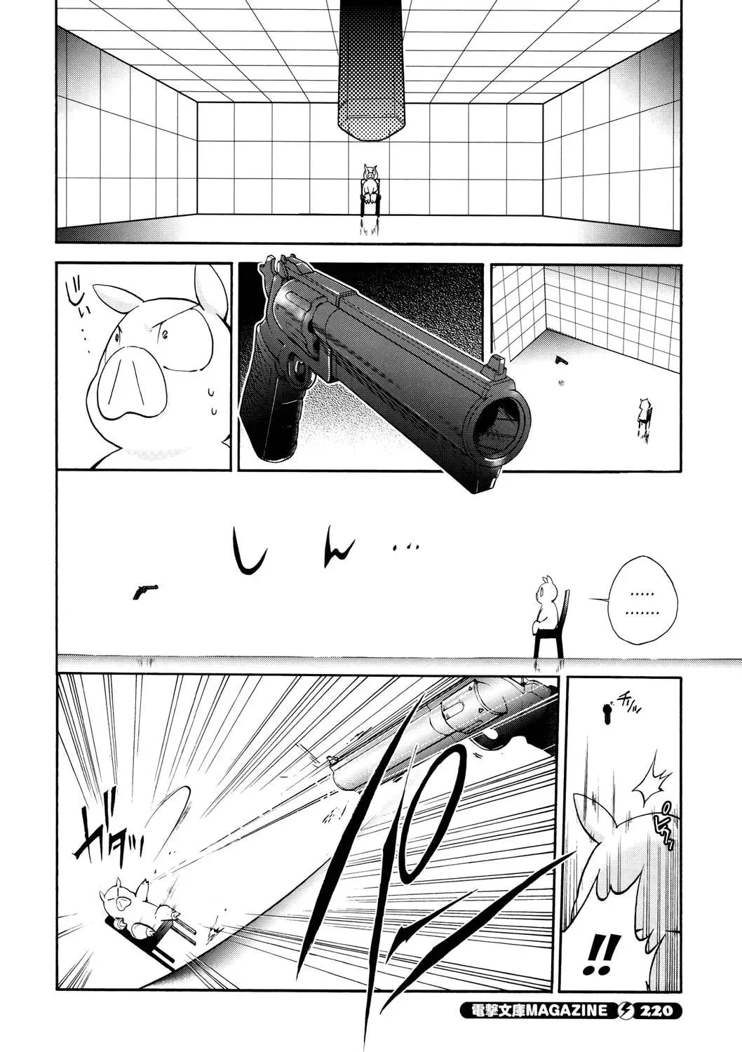 Read Accel World. chapter 11 image 1 on Lezhin