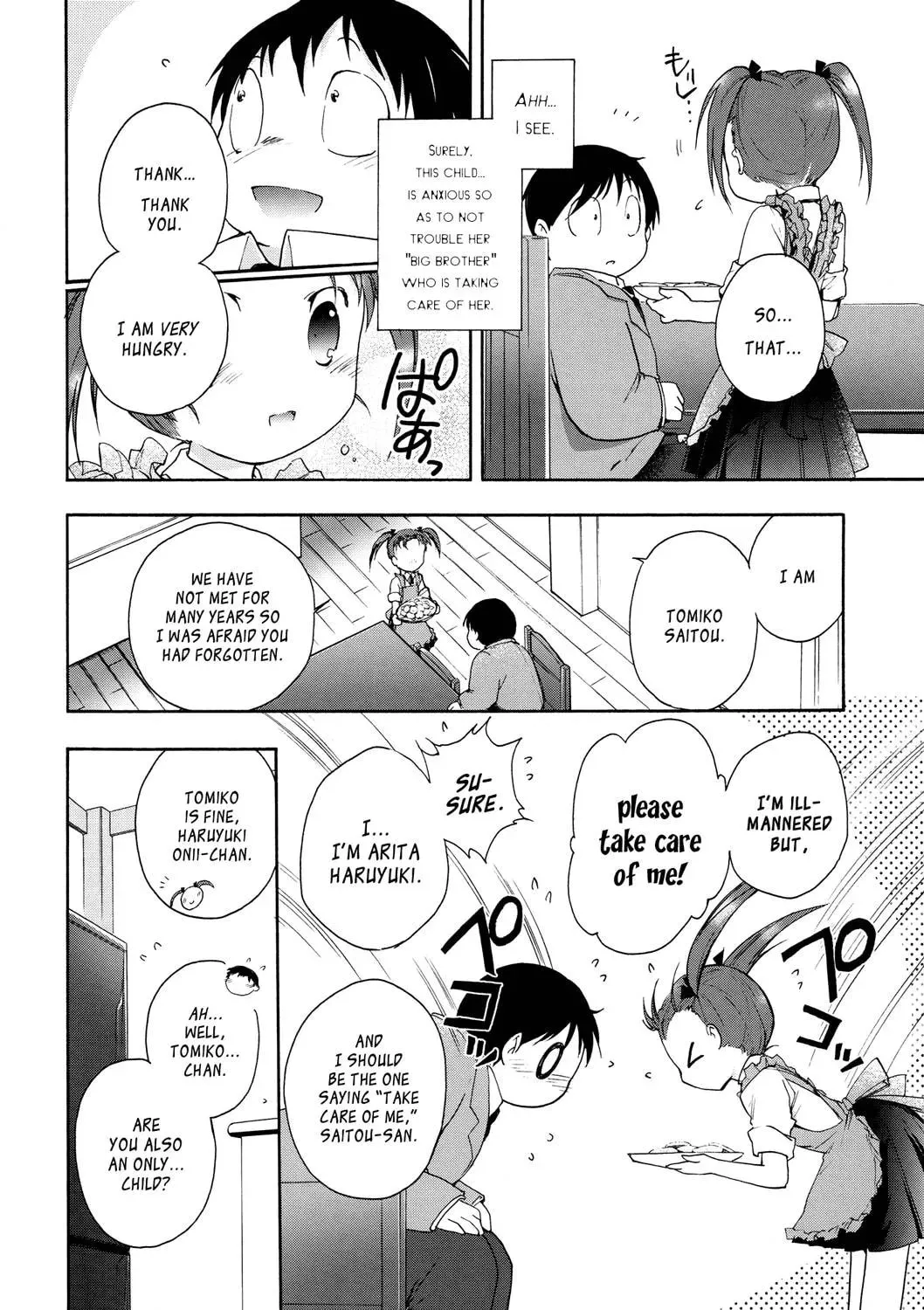 Read Accel World. chapter 11 image 11 on Lezhin