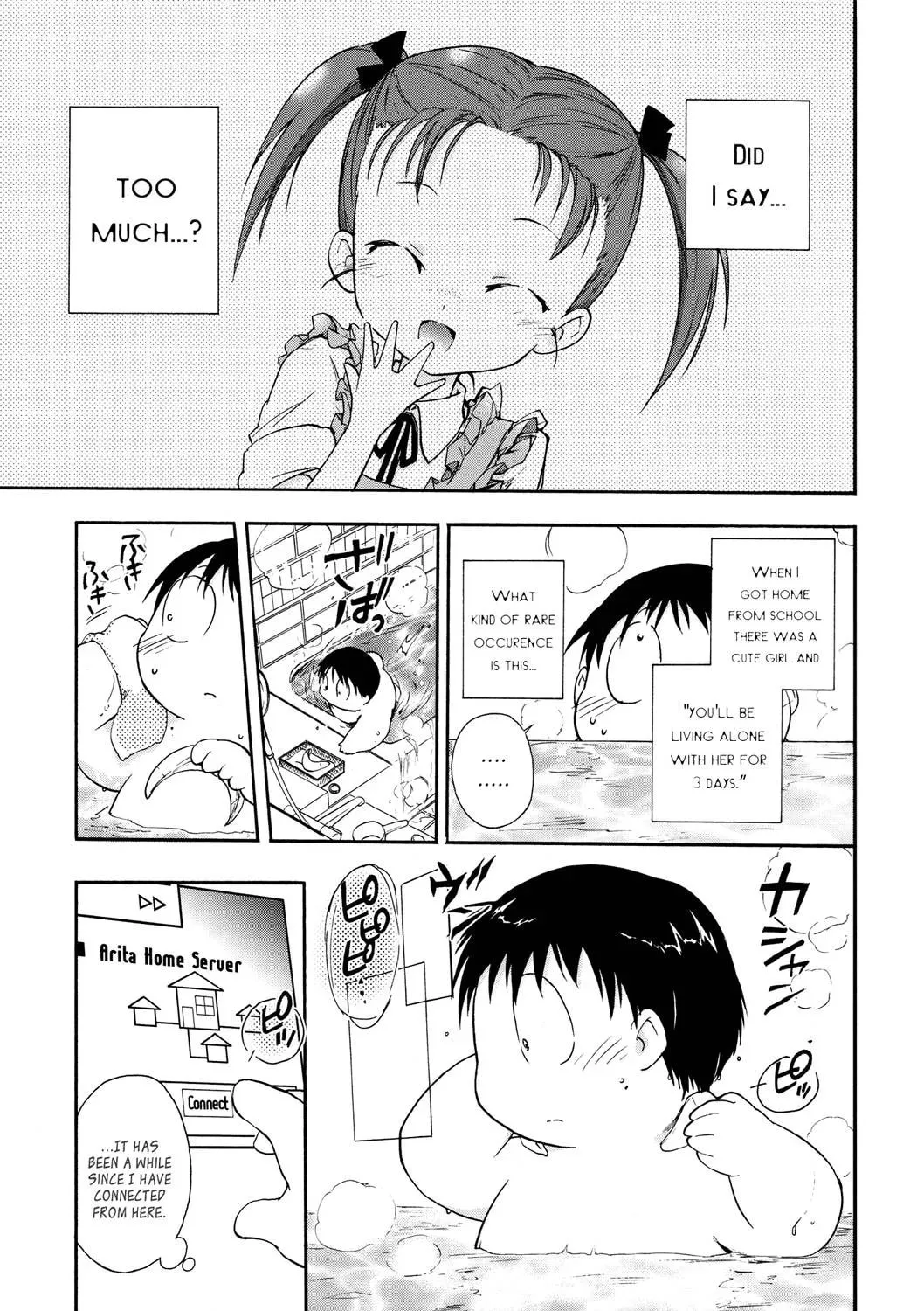 Read Accel World. chapter 11 image 16 on Lezhin