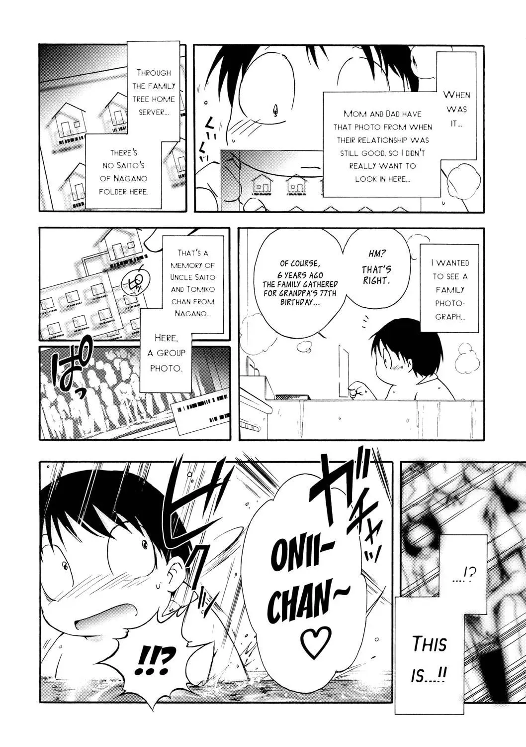 Read Accel World. chapter 11 image 17 on Lezhin