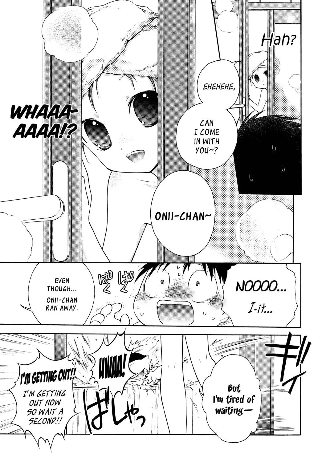 Read Accel World. chapter 11 image 18 on Lezhin