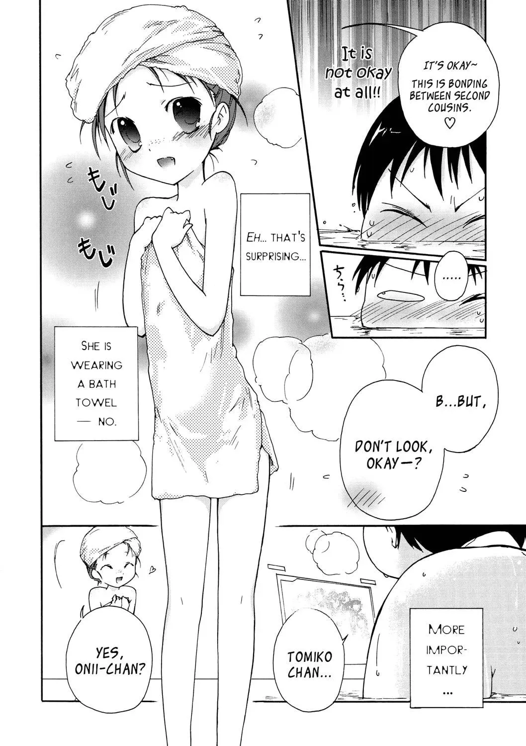 Read Accel World. chapter 11 image 19 on Lezhin