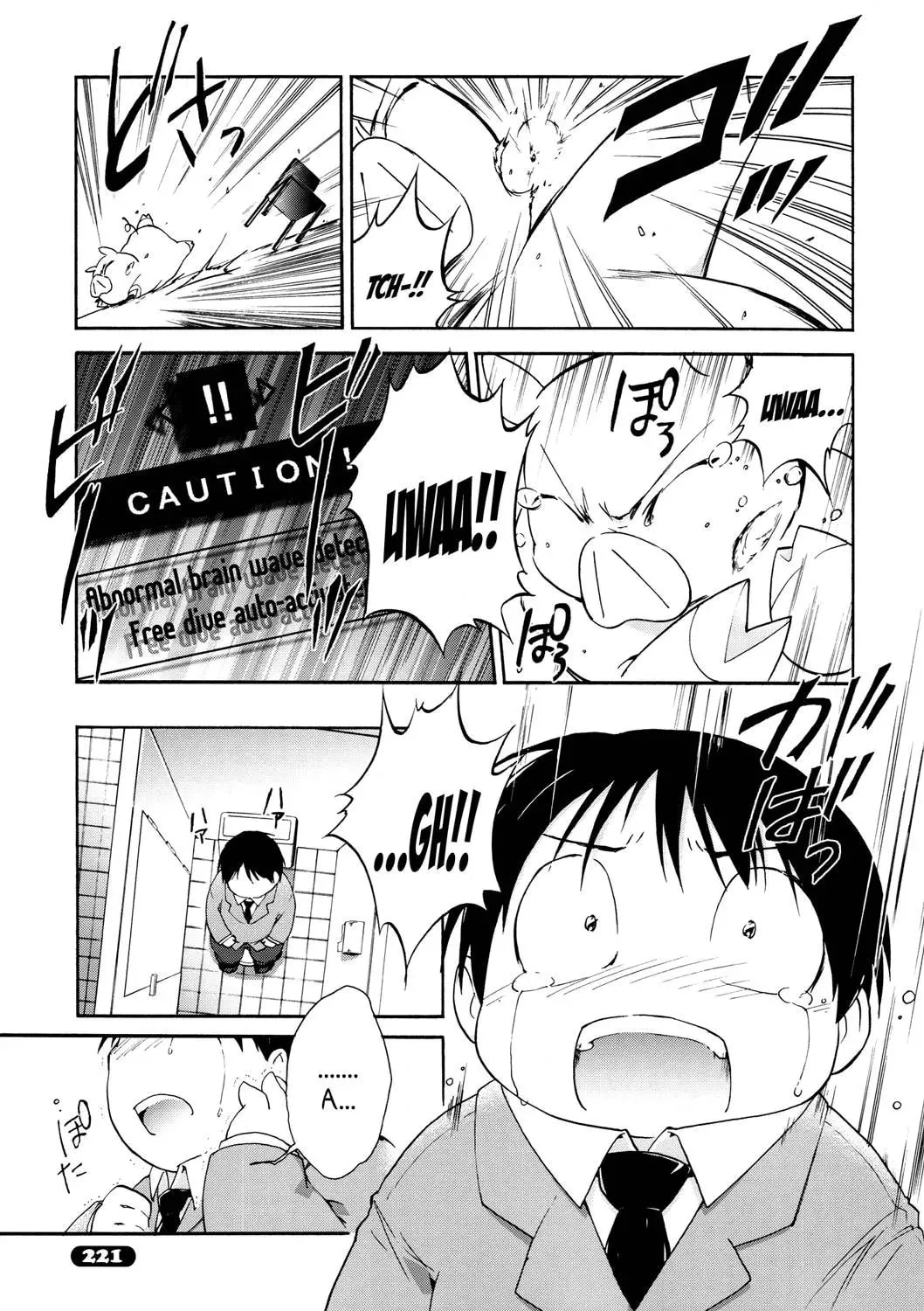 Read Accel World. chapter 11 image 2 on Lezhin