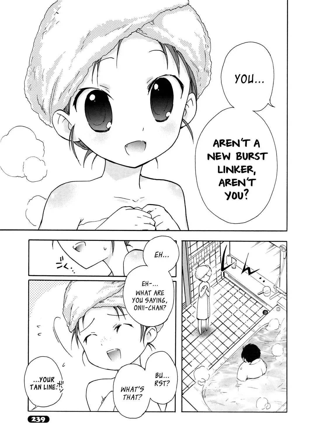 Read Accel World. chapter 11 image 20 on Lezhin