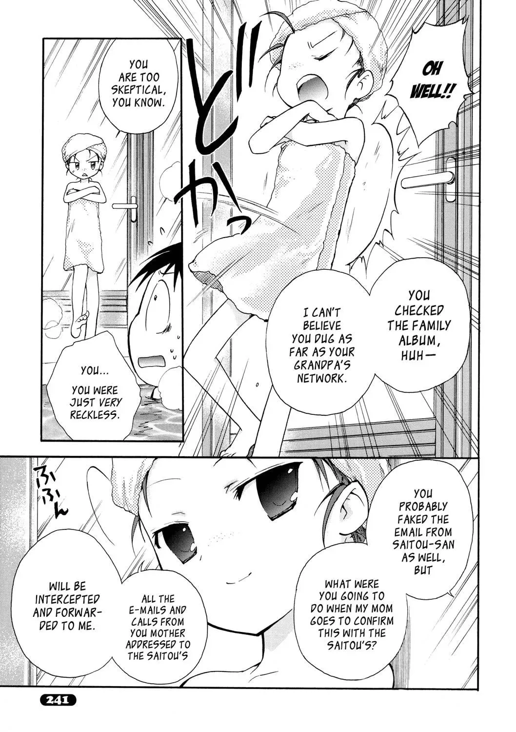 Read Accel World. chapter 11 image 22 on Lezhin