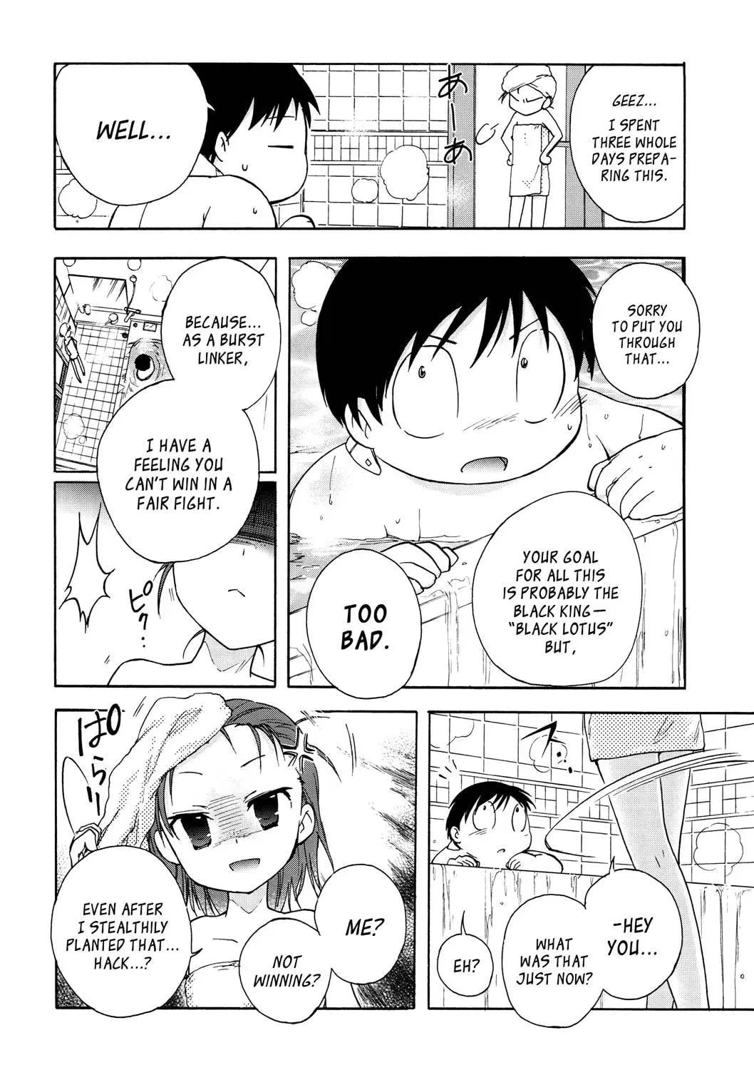Read Accel World. chapter 11 image 23 on Lezhin