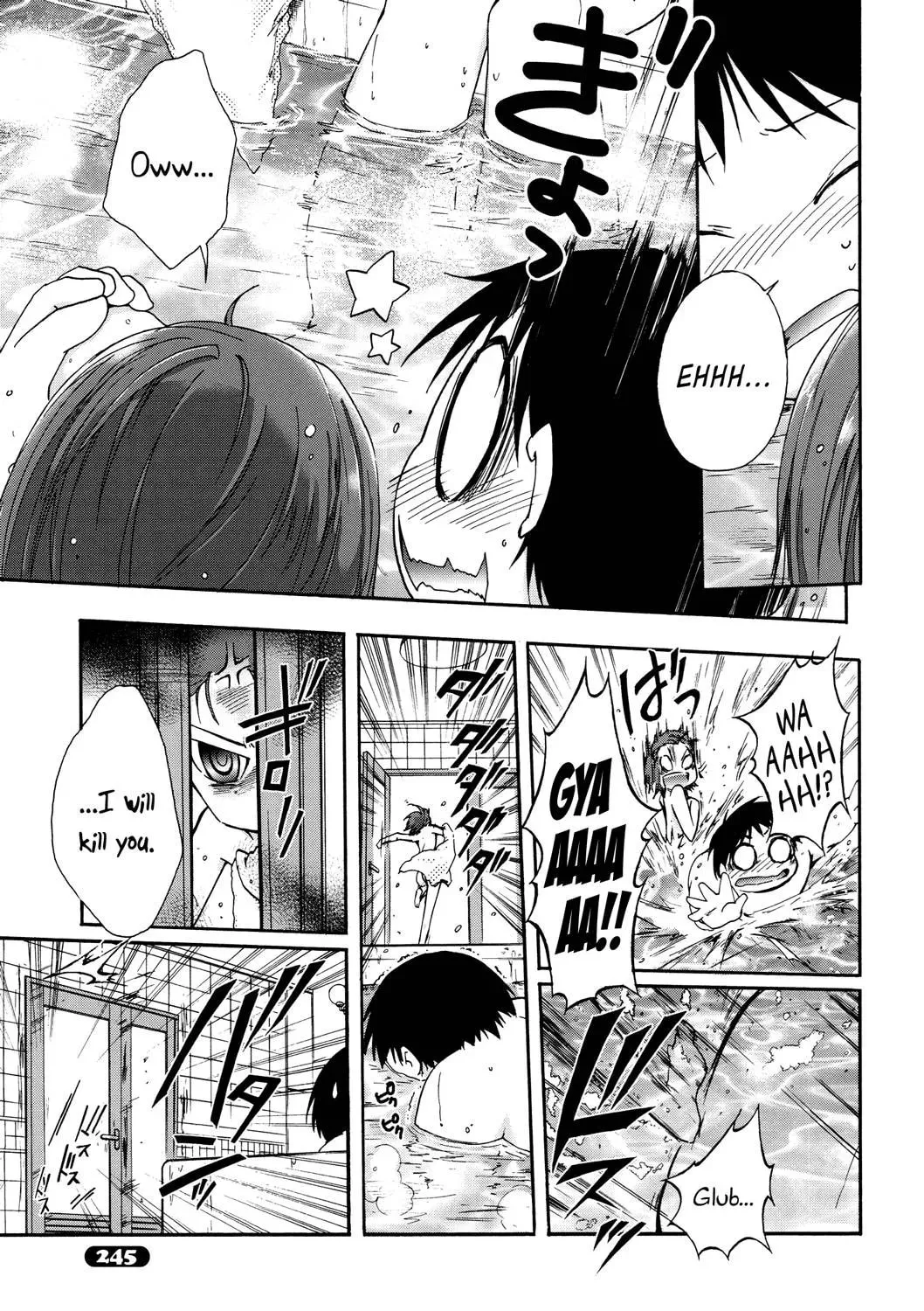 Read Accel World. chapter 11 image 26 on Lezhin