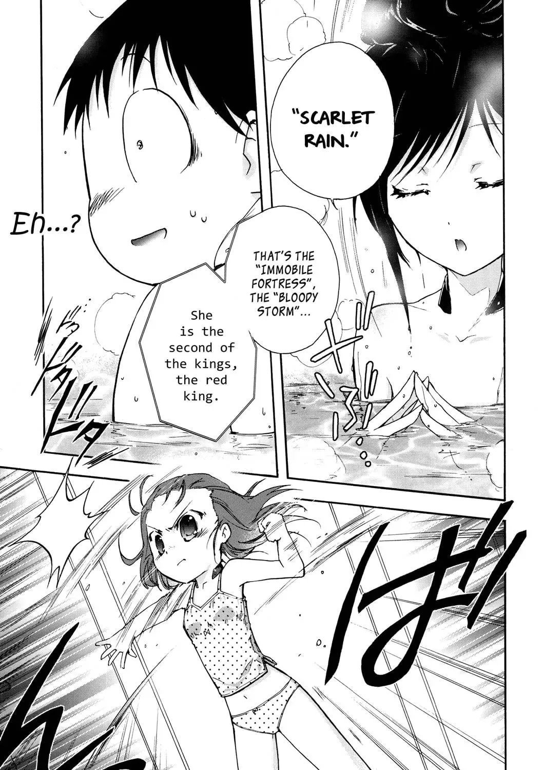 Read Accel World. chapter 11 image 28 on Lezhin