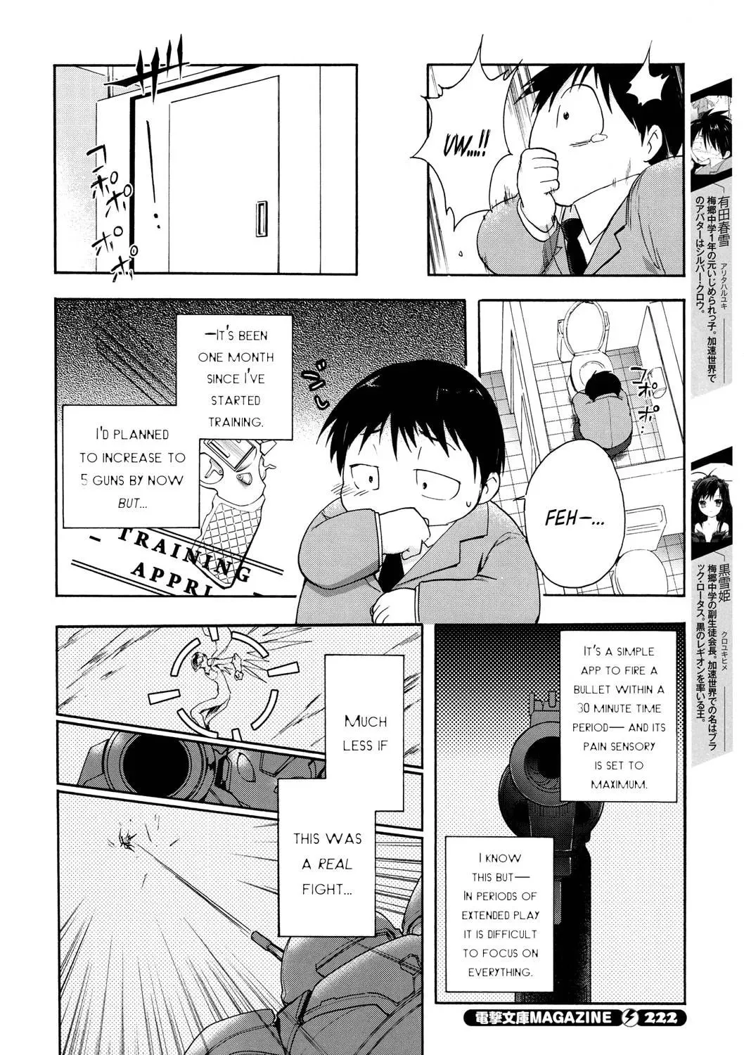 Read Accel World. chapter 11 image 3 on Lezhin