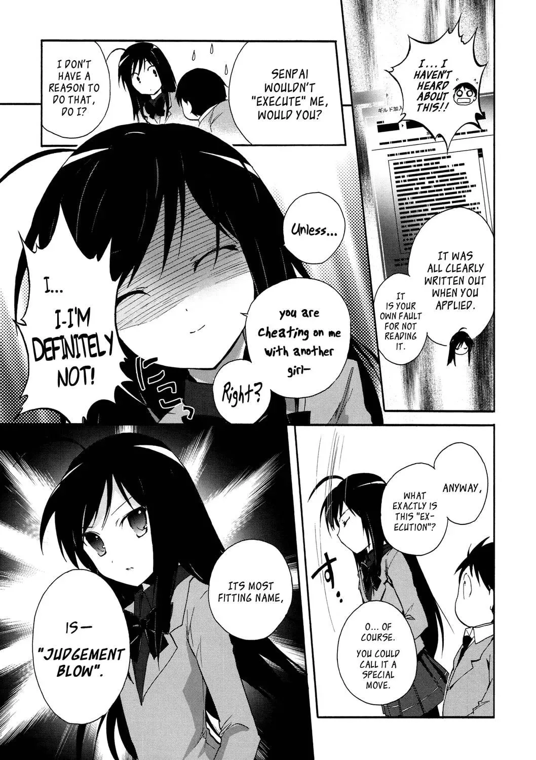 Read Accel World. chapter 12 image 12 on Lezhin