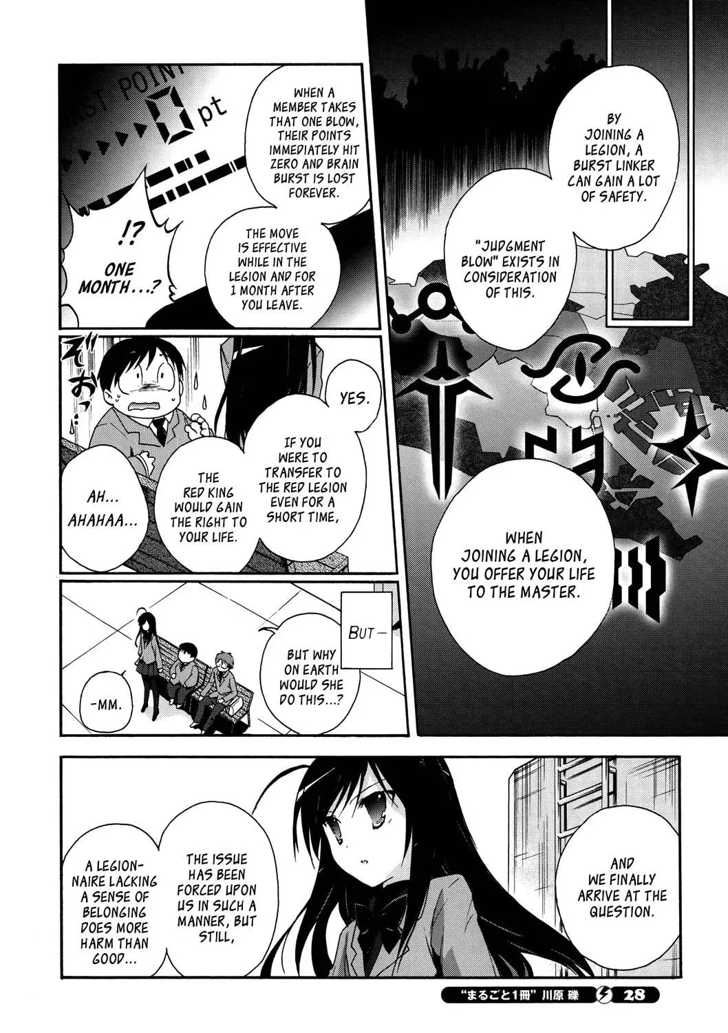 Read Accel World. chapter 12 image 13 on Lezhin